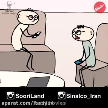 انیمیشن سوریلند