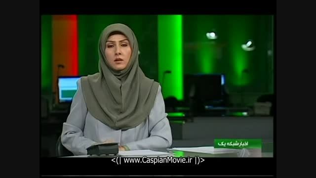 IRIB TV1 06 13 2015 Maryam Sadeghzadeh  مریم صادق زاده