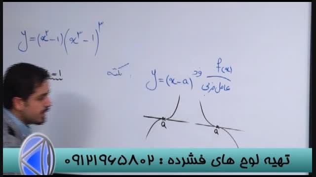 نگاه نو به کنکور با گروه آموزشی استاد احمدی (38)