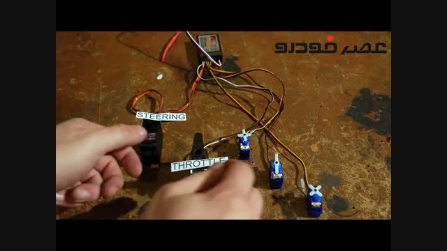 ساخت یک خودرو رادیو کنترلی دست ساز