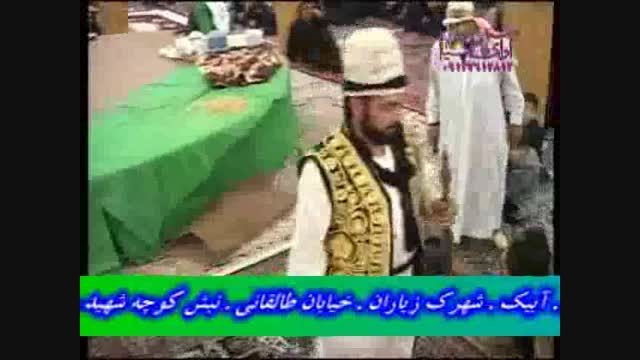 درویش امیر صفری 94 در نیم ور