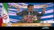 خاطره احمدی نژاد از ونزوئلا