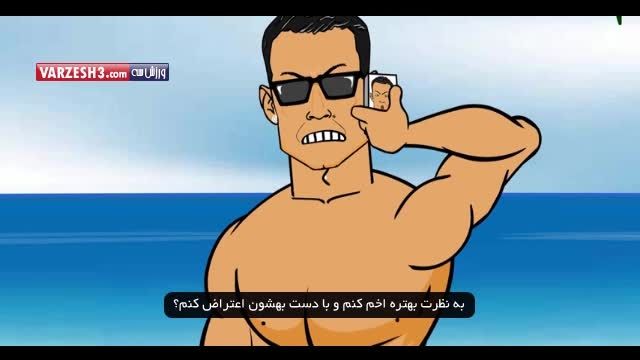 صحبت تلفنی مسی با رونالدو به صورت انیمیشن
