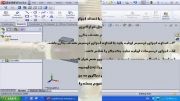 19-شرایط رسم یک ترسیم اولیه در solidworks