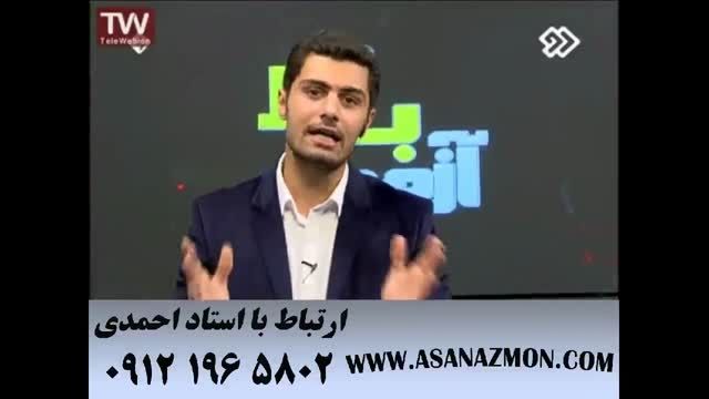 دبیرستانی ها کنکوری ها این فیلم شمارو حیرت زده میکنه ۴۸