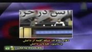 سانسور جنایات داعش توسط شبکه وهابی کلمه