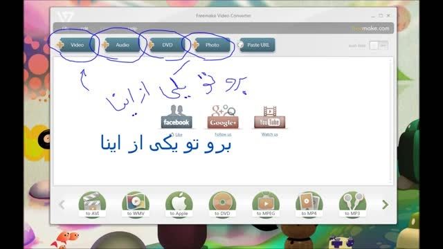 گزاشتم وبفرمااا.حانیییههههههههههههههه