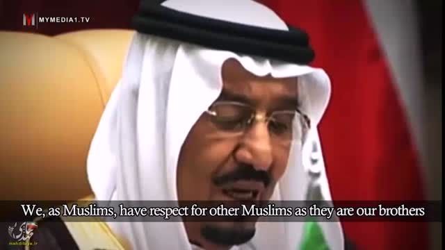 رفتار آل سعود از زبان رهبری در قضیه فاجعه منا و یمن
