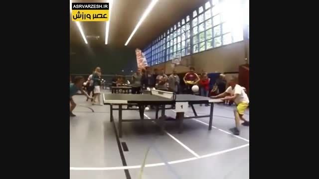 پینگ پنگ بازی کردن به روش فوتبالی