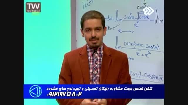 موفقیت درکنکوربامدرسین گروه آموزشی استاد احمدی (41)