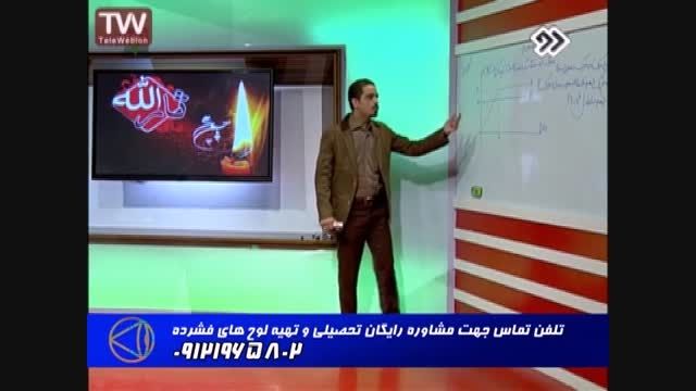 راه حل های فوق العاده وناب بامدرسین گروه استاداحمدی(13)