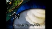 نیایش های قرآنی سوره بقره آیه ۲۱۴ + زیرنویس فارسی