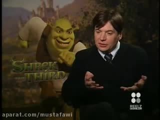 مصاحبه با مایک مایرز صدا پیشه Shrek در انیمیشن شرک