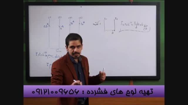 فیزیک تکنیکی با مهندس مسعودی تنهاامپراطور صدا و سیما-2