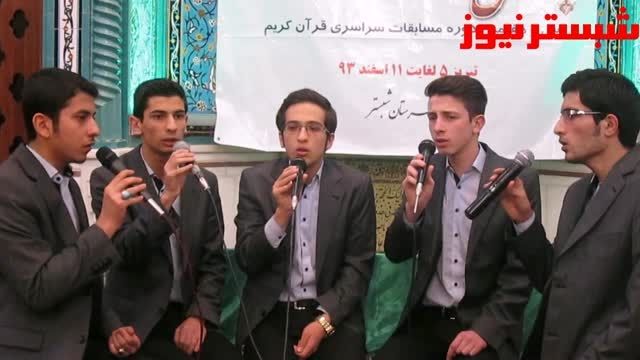 گروه تواشیح ثارالله تبریز در محفل قرآن دیزج خلیل2