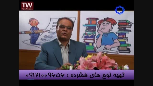 راهکارهای مطالعه سودمندبادکتر روانشناس درانتشارات گیلنا