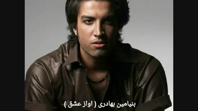 کلیپی زیبا از ۲۰ خواننده ی ایرانی