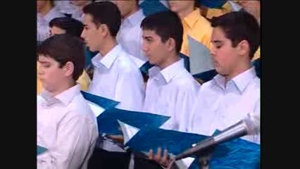 پنجمین دوره گلبانگ سرود - سرود: ای ایران