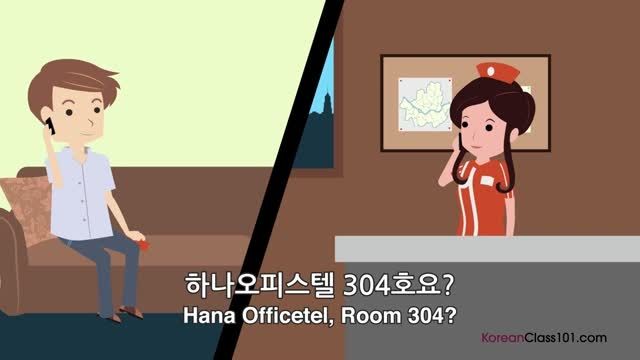 آموزش زبان کره ای (چطور سرویسی درب منزل سفارش دهیم)