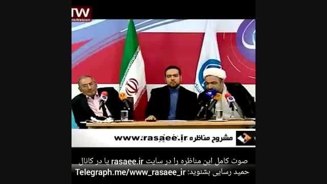 مشروح مناظره رسایی و زیباکلام در خصوص آمریکا