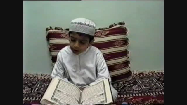 تلاوت یونس بذمه در سن پنج سالگی(جزء 30 قرآن)