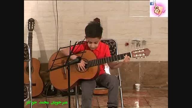 گیتار کودک - ترانه سکوت  - محمد جوکار