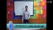 تکنیک های ادبیات با استاد احمدی