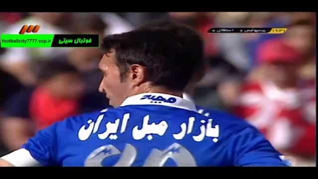 خلاصه بازی پرسپولیس 1 - 0 استقلال (لیگ برتر ایران)