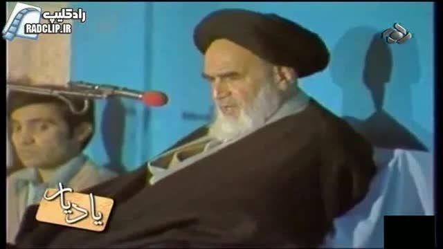 سخنرانی امام خمینی (ره) درباره لزوم وحدت
