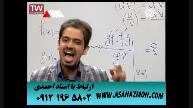 تدریس آموزشی و تکنیکی درس فیزیک ، کنکور ۱۰