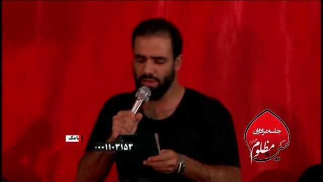 ایمان کیوانی-شب اول محرم 94-شور-مرا-هوای-کوی تو -آواره