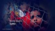 مظلومیت کودکان معصوم غزه:( کودکانی متفاوت:(