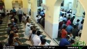 نماز عید فطر اهل سنّت گناوه - شوال 1435