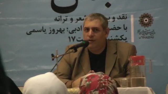 جعفر صابری/مدیریت خانواده