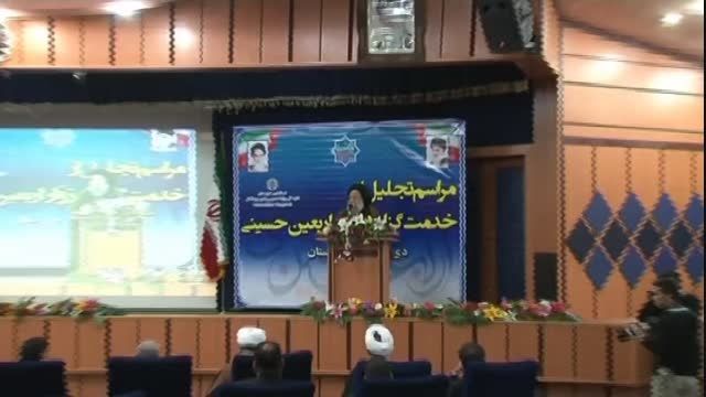آیین تجلیل از دست اندر کاران اربعین حسینی