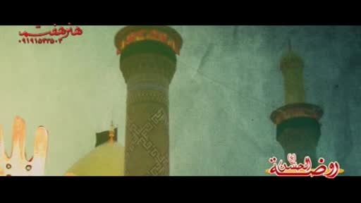 کربلایی جواد براتی - میلاد امام حسین 94