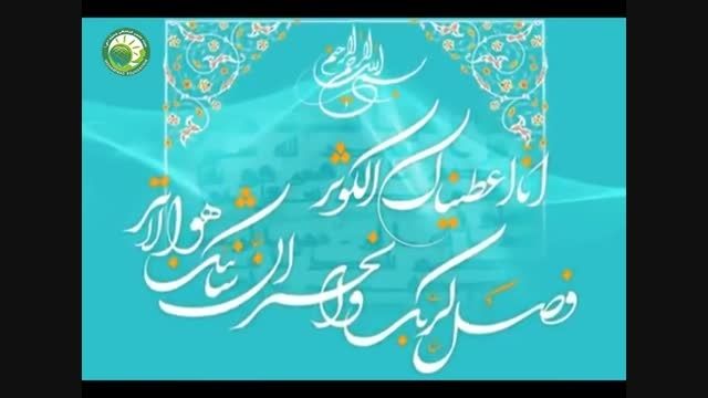 علی،جانِِ نبی