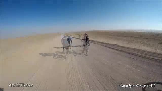 تور دوچرخه سواری کویر مرنجاب - پاییز93