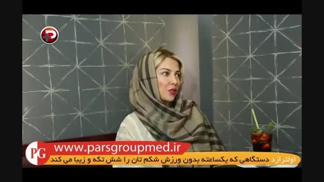 گفتگوی بی سانسور با لیلا اوتادی: ماجرای من و اصغر فرهاد