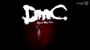 تریلر جدید از DMC Devil May Cry Definitive Edition