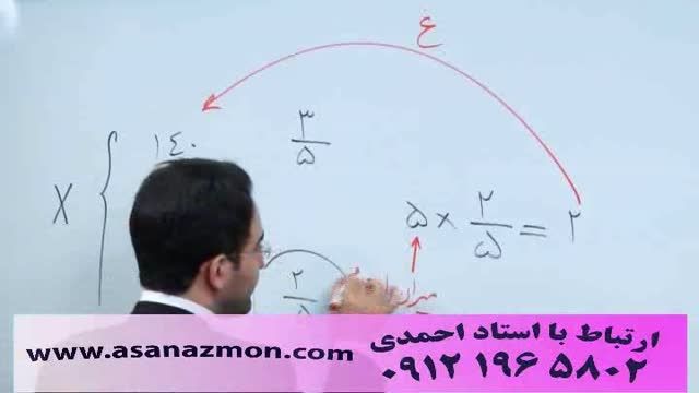 شیمی مهندس مهرپور - تدریس تکنیکی - کنکور 1
