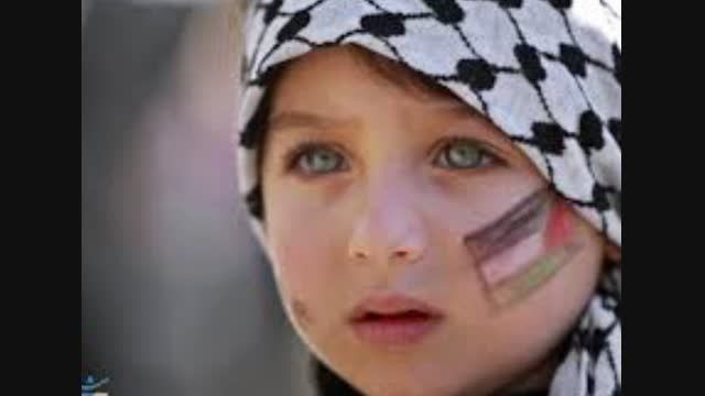 کلیپ بسیار زیبا برای بچه های فلسطین