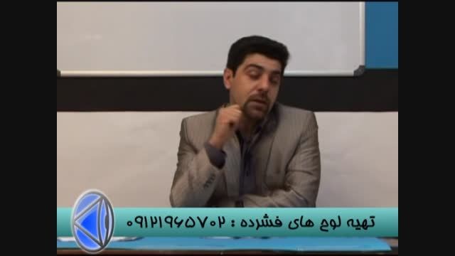 آلفای ذهنی وکنکور با استاد احمدی بنیانگذار آلفا-29