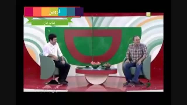 جناب خان و هومن حاج عبداللهی در خندوانه