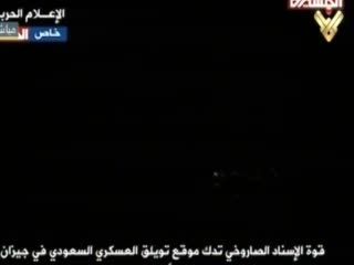 انصارالله بخشی از خاک عربستان در جیزان را تصرف کرد