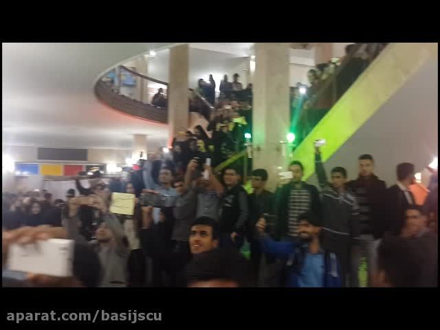 تجمع اعتراض آمیز دانشجویان در دانشگاه شهید چمران اهواز