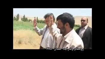 انرژی و نشاط دولت احمدی نژاد از زبان رهبری