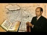دکتر شریعتی چگونگی ورود اسلام به ایران(صدانت)