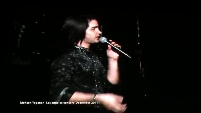 اجرای آهنگ یکی هست توسط محسن یگانه در کنسرت لس آنجلس
