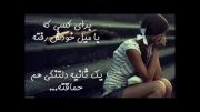 عاشقانه